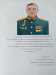 IMG-20250203-WA0038