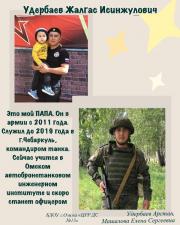 фотовыставка-Защитники-Родины-00001