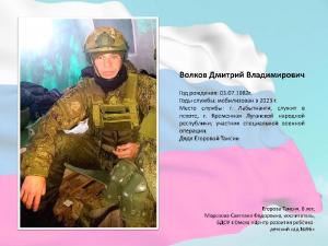 фотовыставка-Защитники-Родины-00003