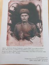 фотовыставка-Защитники-Родины-00016