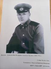 фотовыставка-Защитники-Родины-00017