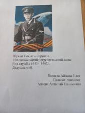 фотовыставка-Защитники-Родины-00018