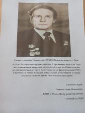 фотовыставка-Защитники-Родины-00019