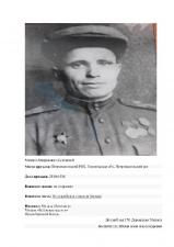 фотовыставка-Защитники-Родины-00022