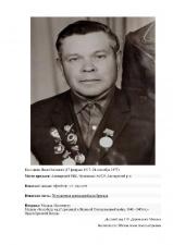 фотовыставка-Защитники-Родины-00023