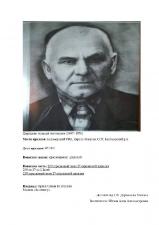 фотовыставка-Защитники-Родины-00024