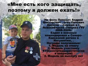фотовыставка-Защитники-Родины-00027