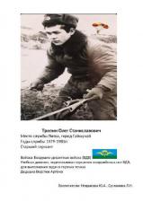 фотовыставка-Защитники-Родины-00028