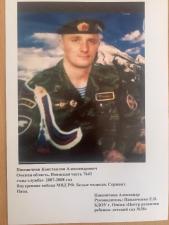 фотовыставка-Защитники-Родины-00062