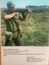 фотовыставка-Защитники-Родины-00063