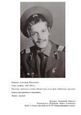 фотовыставка-Защитники-Родины-00066