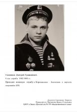 фотовыставка-Защитники-Родины-00068
