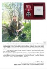 фотовыставка-Защитники-Родины-00069