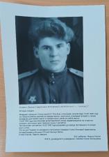 фотовыставка-Защитники-Родины-00074
