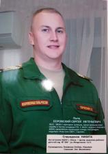 фотовыставка-Защитники-Родины-00077