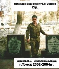 фотовыставка-Защитники-Родины-00085