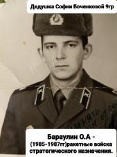 фотовыставка-Защитники-Родины-00086
