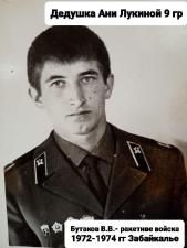 фотовыставка-Защитники-Родины-00087