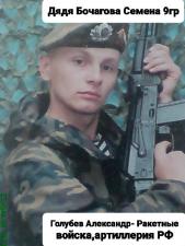 фотовыставка-Защитники-Родины-00088