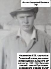 фотовыставка-Защитники-Родины-00090