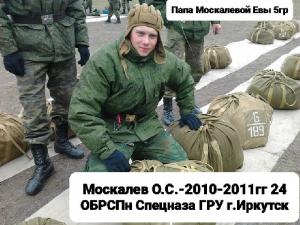 фотовыставка-Защитники-Родины-00095
