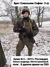 фотовыставка-Защитники-Родины-00099