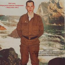 фотовыставка-Защитники-Родины-00106