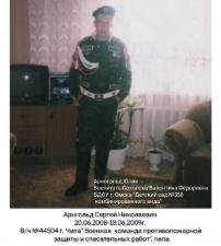 фотовыставка-Защитники-Родины-00108