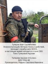 фотовыставка-Защитники-Родины-00111