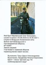 фотовыставка-Защитники-Родины-00112
