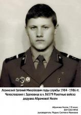 фотовыставка-Защитники-Родины-00121
