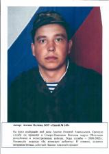 фотовыставка-Защитники-Родины-00125