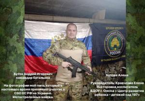 фотовыставка-Защитники-Родины-00132