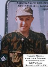фотовыставка-Защитники-Родины-00139