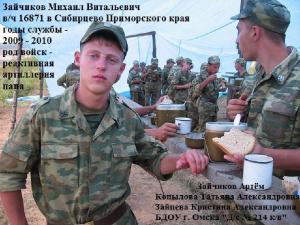 фотовыставка-Защитники-Родины-00145