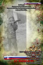 фотовыставка-Защитники-Родины-00146