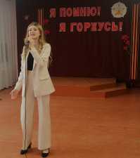 105-Городской-конкурс-военно-патриотической-песни-Я-помню-Я-горжусь