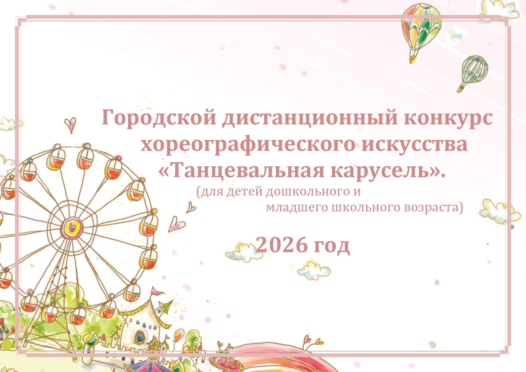 Театр, ритм и вдохновение! Открытое занятие в студии «Импульс»